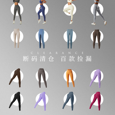 运动外穿针织提臀九分裤女