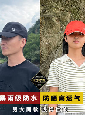 户外防暴雨透气棒球帽运动防水快干防晒遮阳越野登山鸭舌帽男女款