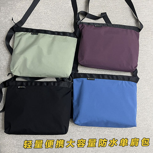 户外运动折叠防水斜挎包单肩徒步旅行休闲大容量轻便收纳购物男女