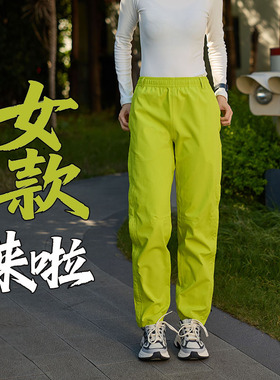 女款防雨冲锋裤3.0侧拉链EPTFE压胶轻量3L防风登山透气雪山可收纳