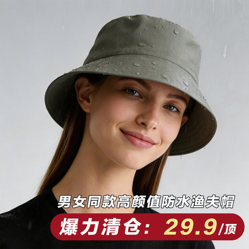 户外防暴雨大帽檐渔夫帽可折叠遮阳防晒UPF50 防水透气速干男女款