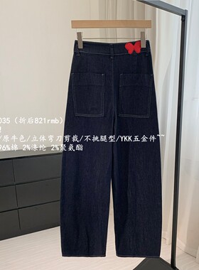 【Chunxi】@dz 美式复古高腰宽松弯刀阔腿牛仔裤原牛色休闲裤女