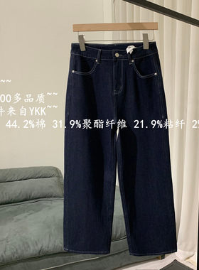 【Chunxi】@源头~瘦瘦原牛~初秋松弛感百搭高腰显瘦阔腿牛仔裤女