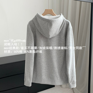 【Chunxi】盲买不踩雷！mont**加绒保暖宽松连帽卫衣帽衫男女同款