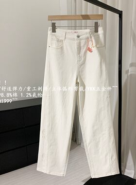 【Chunxi】@E 蓝牌！长绒棉重工刺绣高腰弧形立裁弯刀裤牛仔裤女