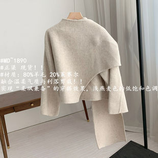 【Chunxi】@莱赛尔/羊毛 老钱风气质通勤围巾领短款双面呢大衣女