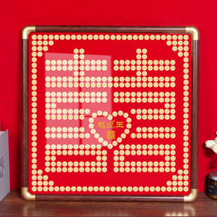 5毛钱喜字硬币相框圆角装饰挂画diy绒布字帖 婚房装饰送朋友闺蜜