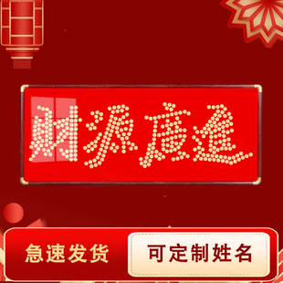 财源广进五毛钱硬币相框 公司开业乔迁送礼物 5角钱diy手工绒布模