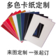 裱卡纸板切割尺寸 卡槽纸相框定制 画框装 裱画图案镂空异形立体45