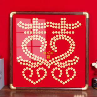 五角钱硬币相框绒布模板字帖 朋友闺蜜结婚装饰手工diy5毛钱挂画