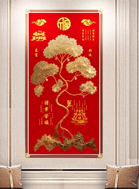 公司开业诸事皆顺五毛硬币发财树