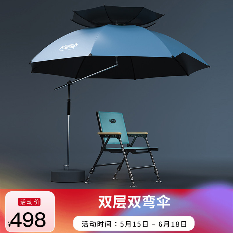 空钩悟道全遮光钓鱼伞 2.4米万向防雨新款钓鱼遮阳伞防晒垂钓雨伞