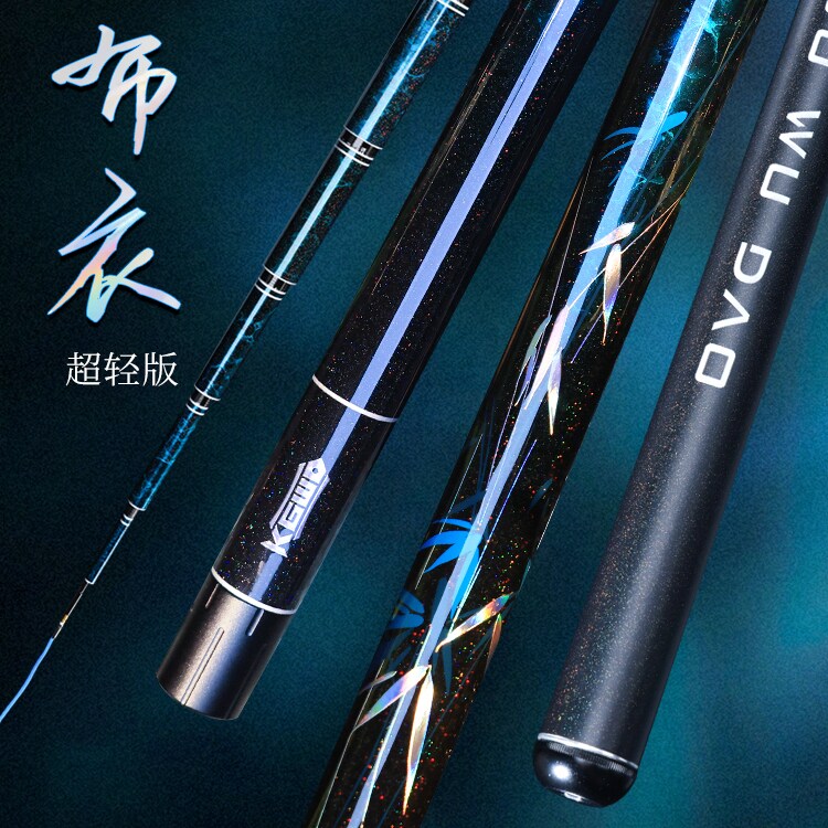 空钩悟道布衣超轻小综合钓鱼竿 轻量鲤鱼鲫鱼台钓竿超硬高碳手杆