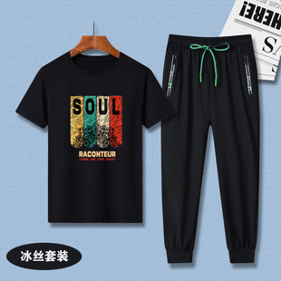 男童冰丝套装夏季中大童速干衣裤子运动服宽松透气儿童两件套薄款