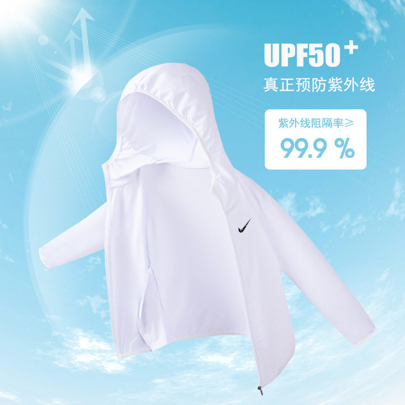 儿童冰丝防晒衣防紫外线夏季男女孩皮肤衣中大童速干防晒服外套薄