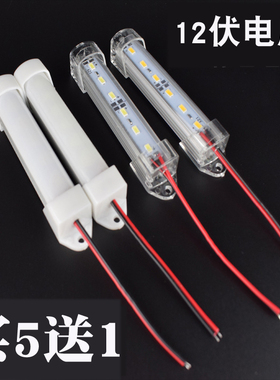 12Vled灯带硬灯条防水灯鱼缸灯改造长条灯板5630LED节能灯管照明