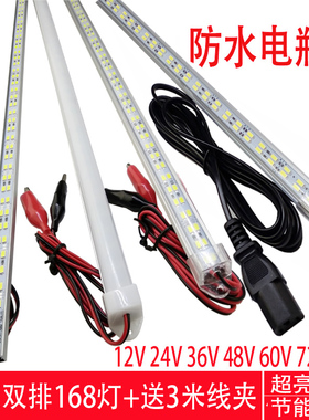 超高亮12v伏led硬灯条摆地摊灯带三轮车48v60v灯夜市电瓶节能灯管