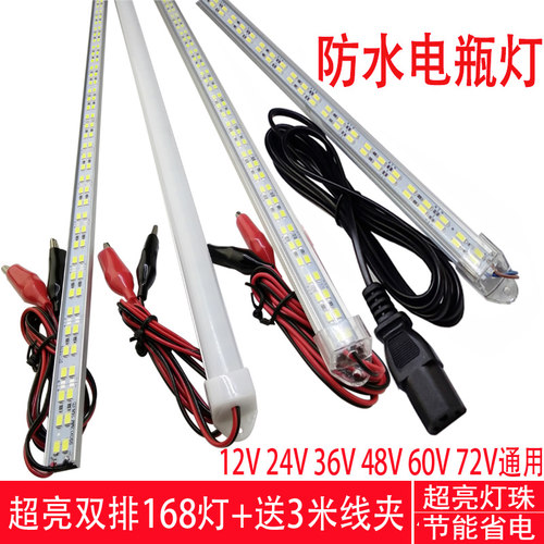 超高亮12v伏led硬灯条48v60v电瓶