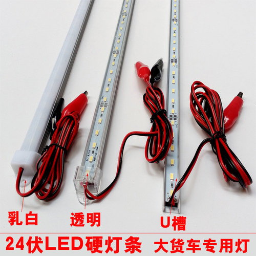 24v伏船上用led硬灯条led灯带
