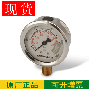 美国ENERPAC液压压力表G2535LM GP10S GP15S GF813B恩派克 G2536L