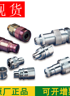 恩派克ENERPAC快速接头C-604 CR400 CH604 A604/AR400/AH604美国