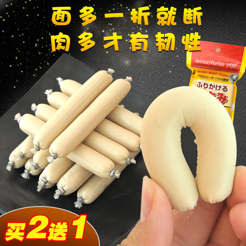 狗狗零食火腿肠训练奖励宠物大礼包 整箱免包邮无盐泰迪幼犬