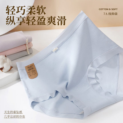 高腰纯棉收腹内裤女7A抗菌透气裆无痕大码轻塑提臀女士三角裤