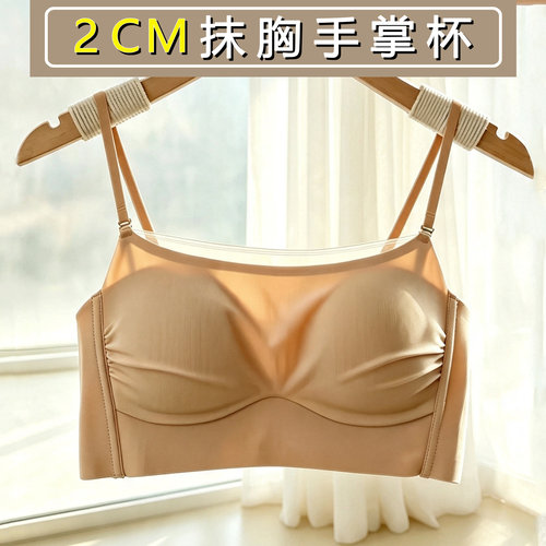 中厚2CM防走光抹胸小胸聚拢内衣女粉底液隐形无钢圈上托手掌文胸