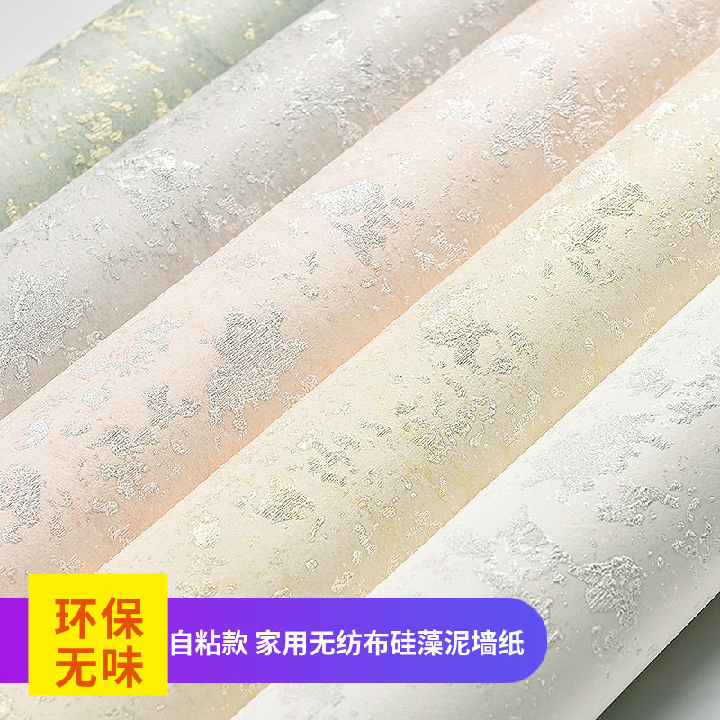 加厚不织布自粘壁纸环保矽藻泥温馨客厅卧室房间家用自贴亚麻壁纸
