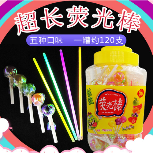 超长荧光棒棒糖WanHeDa