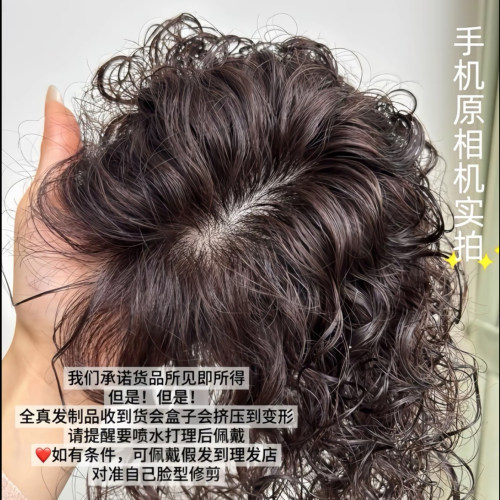 假发女羊毛卷轻薄卷发补发片