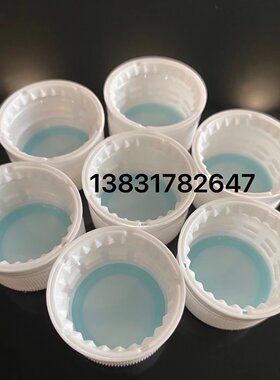 食品级密封不漏酒现货