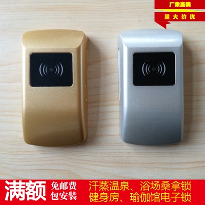 泳游馆塑料柜刷卡感应锁帝派618