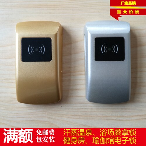 泳游馆塑料柜刷卡感应锁帝派618