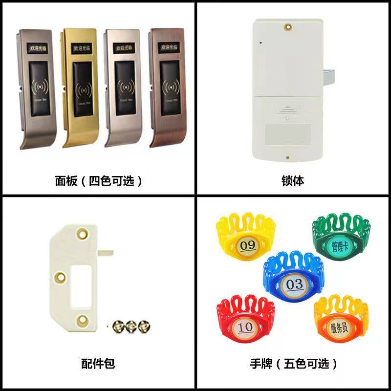 洗浴更衣柜锁手环锁表带感应锁汗蒸桑拿锁浴室锁便宜耐用温泉长条