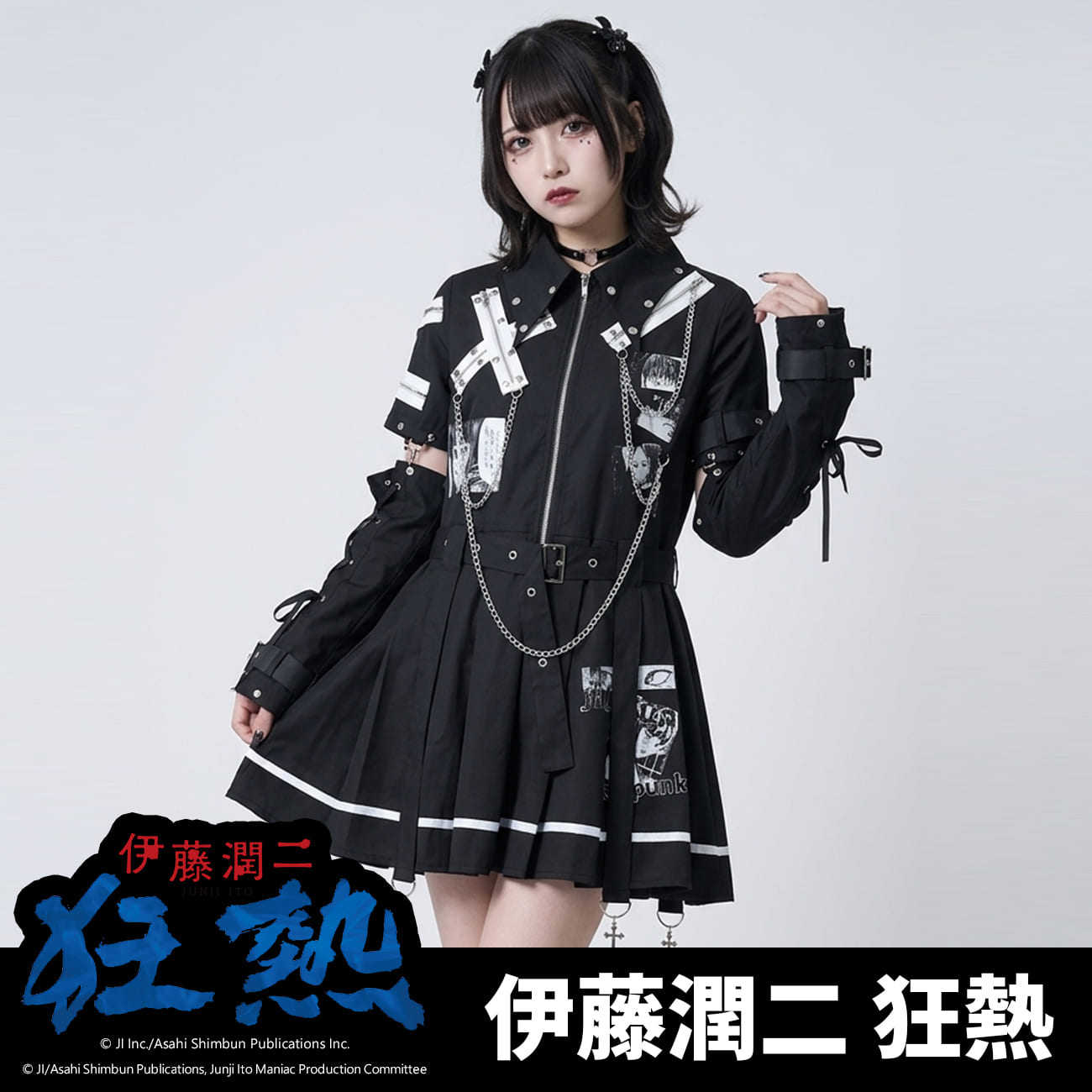 吉儿朋克】原创伊藤润二狂热联名富江蝙蝠领百折短袖连衣裙付袖套