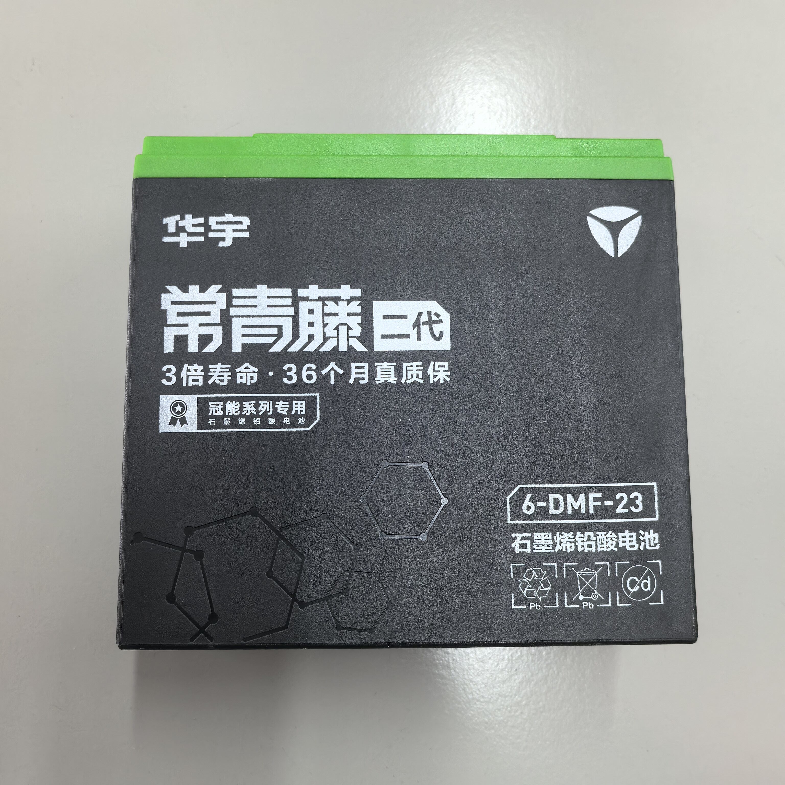 雅迪石墨烯电池3倍质保超长寿命图片