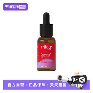 【自营】Trilogy/萃乐活植物A醇补骨脂酚精华油30ml修护紧致滋养