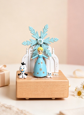 冰雪公主旋转木制音乐盒生日礼物