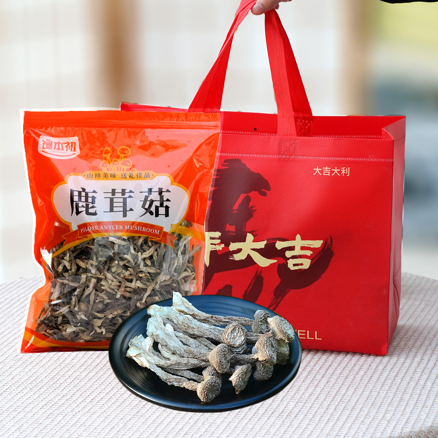 特产鹿茸菇新鲜鹿茸脆脆菇礼盒年货菌菇新年送礼团购佳品走亲戚,粮油调味/速食/干货/烘焙,香菇类,淘宝优惠券,粉丝福利购,淘宝优惠卷