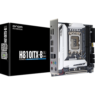 昂达H810ITX 电脑主板itx15代u系统LGA1851双内存条ddr5 B台式