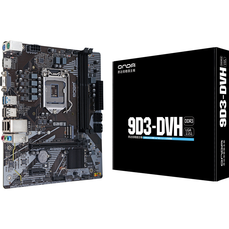 昂达9D3-DVH台式电脑主板ddr3内存双通道lga1151系6/7/8/9cpu