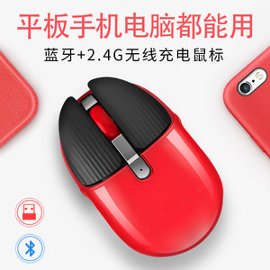 无线鼠标可充电式蓝牙戴尔usb