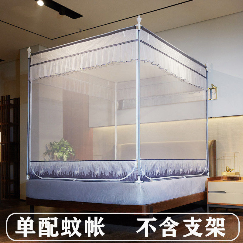 单蚊帐不含支架杆子家用单人大床蚊帐三开门拉链加密卧室单卖帐子
