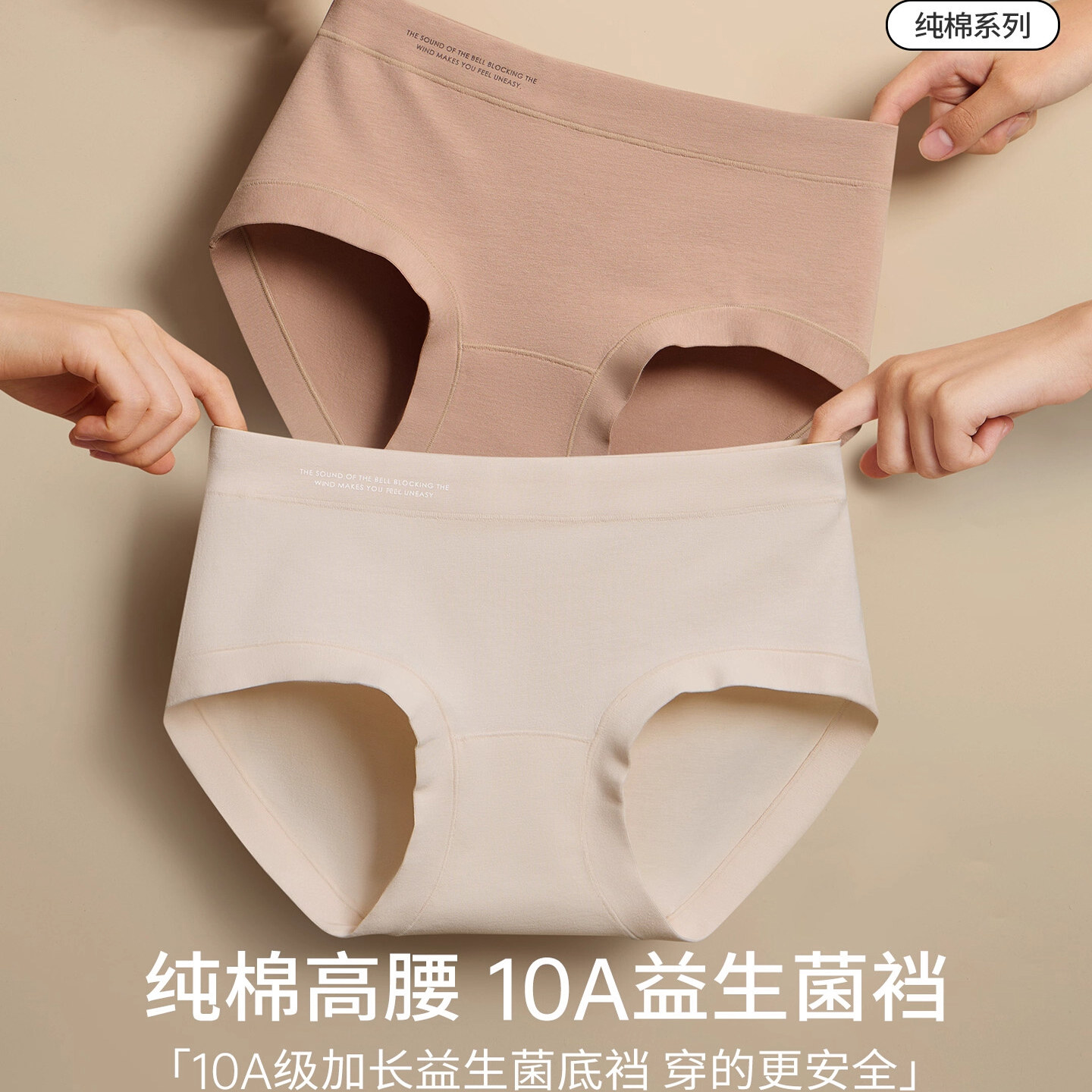 维多利亚中高腰内裤女纯棉抗菌裆