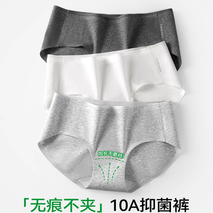 维多利亚无痕内裤女2025新款纯棉10A抗菌全棉透气中腰女士三角裤