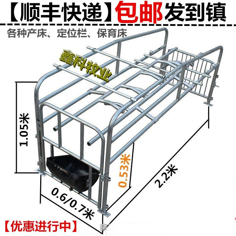 母猪产床 猪产床 落地产床 简易产床单体产床 双体产床