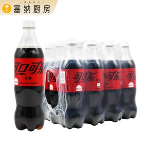 零度可口可乐 无糖碳酸饮料 畅爽汽水 680ml*12瓶 江浙沪皖包邮