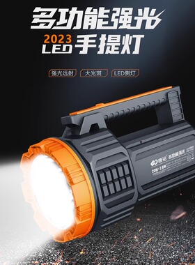康铭手电筒可充电式强光手提式家用户外远射探照灯led超亮长续航