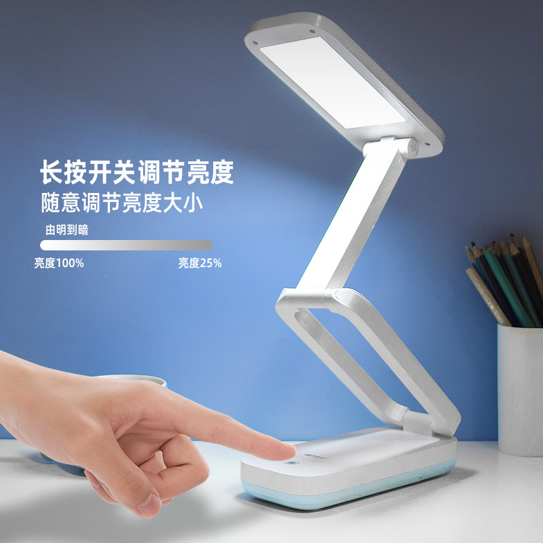 康铭可折叠充电台灯大容量超长续航学生宿舍护眼学习专用充插两用